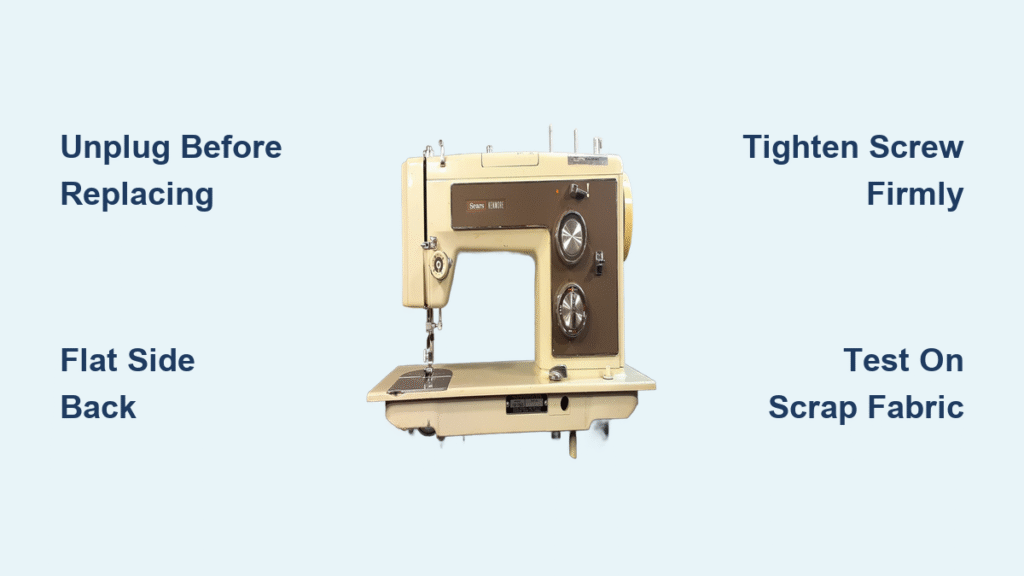 How to Change Needle on Kenmore Sewing Machine